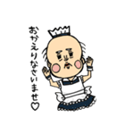 よかよか寅さん（個別スタンプ：28）