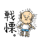 よかよか寅さん（個別スタンプ：29）