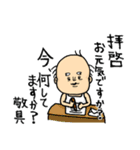 よかよか寅さん（個別スタンプ：30）