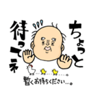 よかよか寅さん（個別スタンプ：35）