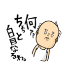 よかよか寅さん（個別スタンプ：36）