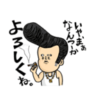 よかよか寅さん（個別スタンプ：38）