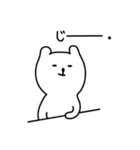 白いクマたち1（個別スタンプ：6）