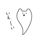 白いクマたち1（個別スタンプ：9）