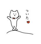 白いクマたち1（個別スタンプ：14）
