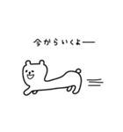 白いクマたち1（個別スタンプ：15）
