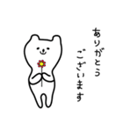 白いクマたち1（個別スタンプ：19）