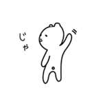 白いクマたち1（個別スタンプ：22）