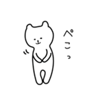 白いクマたち1（個別スタンプ：25）