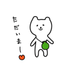 白いクマたち1（個別スタンプ：28）