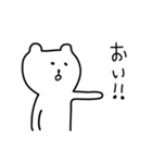 白いクマたち1（個別スタンプ：29）