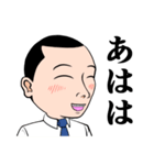 高島君（個別スタンプ：3）