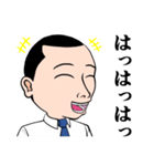 高島君（個別スタンプ：4）