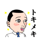 高島君（個別スタンプ：5）