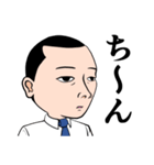 高島君（個別スタンプ：6）