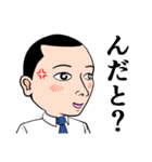 高島君（個別スタンプ：12）