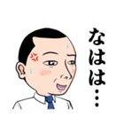 高島君（個別スタンプ：14）