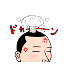 高島君（個別スタンプ：17）