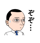 高島君（個別スタンプ：22）