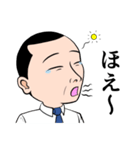 高島君（個別スタンプ：25）