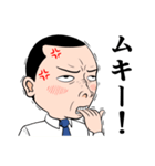 高島君（個別スタンプ：31）