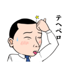 高島君（個別スタンプ：33）