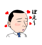 高島君（個別スタンプ：38）