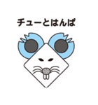 ラビバックス（個別スタンプ：1）