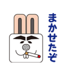 ラビバックス（個別スタンプ：8）