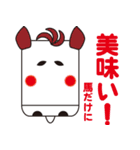 ラビバックス（個別スタンプ：14）