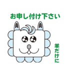 ラビバックス（個別スタンプ：15）