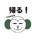 ラビバックス（個別スタンプ：18）