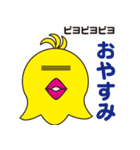 ラビバックス（個別スタンプ：20）