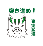 ラビバックス（個別スタンプ：23）
