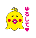 ラビバックス（個別スタンプ：33）