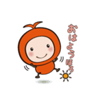 ほろんちゃん（個別スタンプ：1）