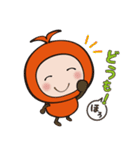 ほろんちゃん（個別スタンプ：2）