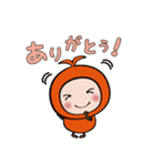 ほろんちゃん（個別スタンプ：3）