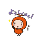 ほろんちゃん（個別スタンプ：4）