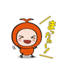 ほろんちゃん（個別スタンプ：5）