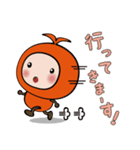 ほろんちゃん（個別スタンプ：6）