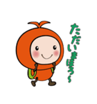 ほろんちゃん（個別スタンプ：7）