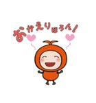 ほろんちゃん（個別スタンプ：8）