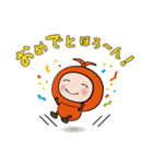 ほろんちゃん（個別スタンプ：12）