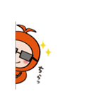 ほろんちゃん（個別スタンプ：17）