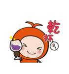 ほろんちゃん（個別スタンプ：23）