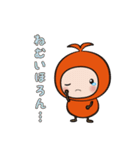 ほろんちゃん（個別スタンプ：27）