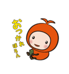 ほろんちゃん（個別スタンプ：35）
