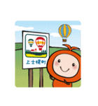 ほろんちゃん（個別スタンプ：39）