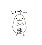 ハゲタさん家（個別スタンプ：5）